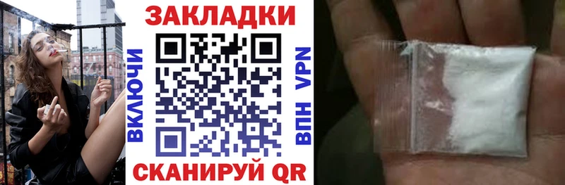 Какие есть наркотики Щёлково Псилоцибиновые грибы Канабис КОКАИН Мефедрон Метамфетамин ГАШ