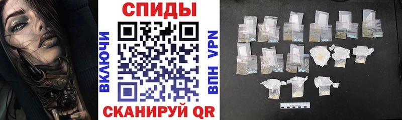 Amphetamine Розовый  гидра сайт  Щёлково  купить  