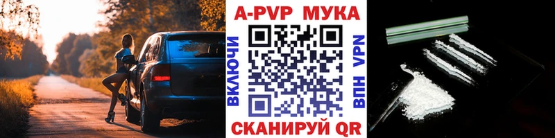 Alpha-PVP крисы CK  где можно купить   Щёлково 
