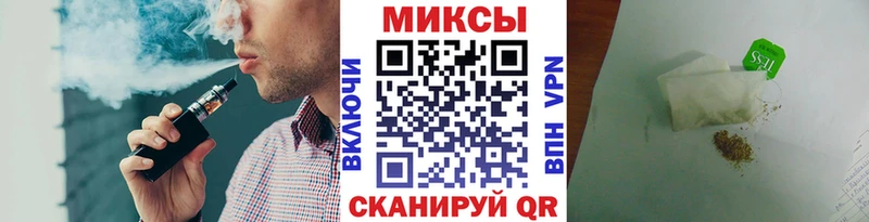 БУТИРАТ GHB Щёлково