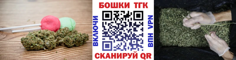 Еда ТГК конопля  KRAKEN сайт  Щёлково  хочу наркоту 