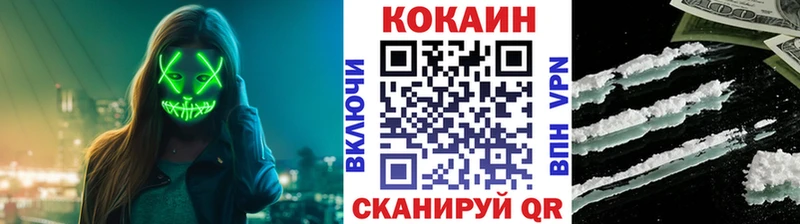 COCAIN Fish Scale Щёлково