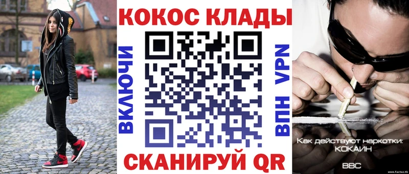 Кокаин 98%  дарнет шоп  мориарти как зайти  Щёлково 