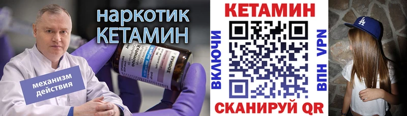 сколько стоит  блэк спрут ONION  КЕТАМИН VHQ  Щёлково 