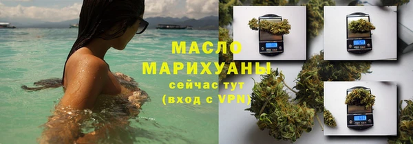 круглые Верхний Тагил