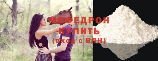 ALPHA-PVP Верея