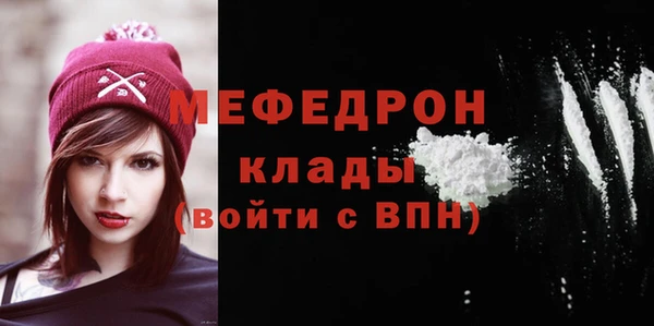 ALPHA-PVP Верея