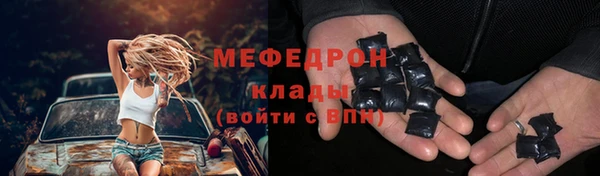 MDMA Premium VHQ Верхнеуральск