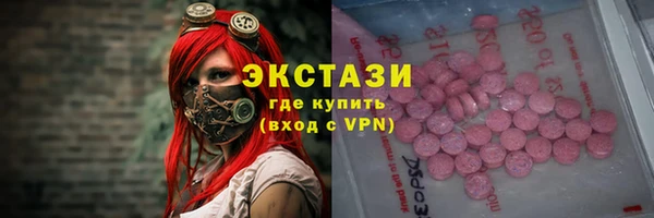 ALPHA-PVP Верея