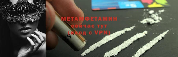 круглые Верхний Тагил