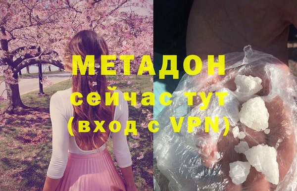 ALPHA-PVP Верея