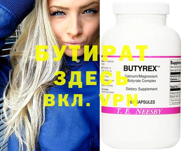 MDMA Premium VHQ Верхнеуральск