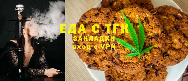 круглые Верхний Тагил
