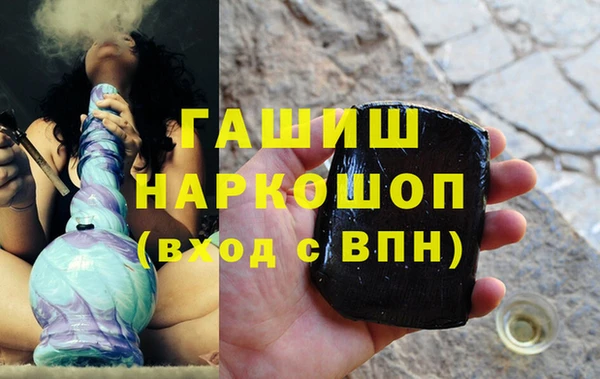 MDMA Premium VHQ Верхнеуральск