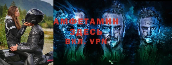 ALPHA-PVP Верея
