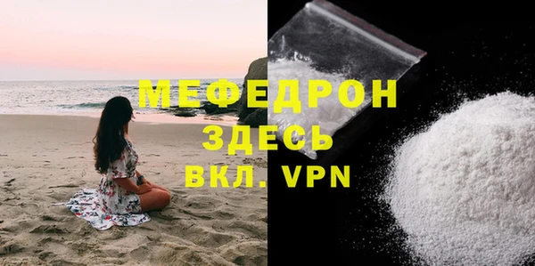 MDMA Premium VHQ Верхнеуральск