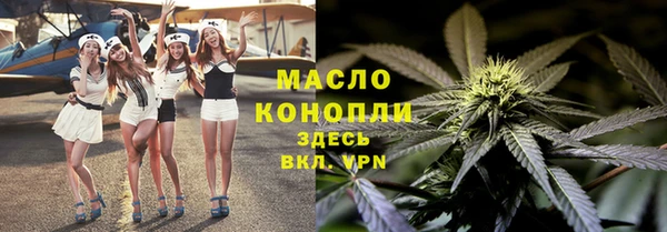 круглые Верхний Тагил