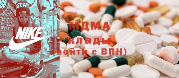 MDMA Premium VHQ Верхнеуральск