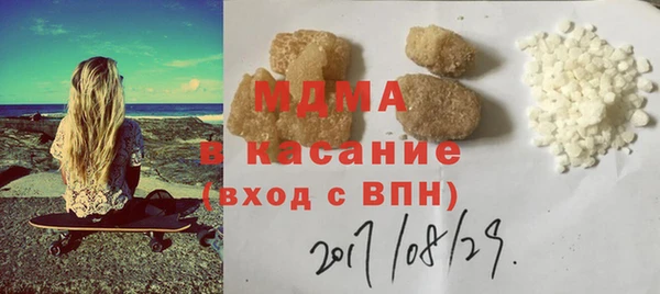 ALPHA-PVP Верея