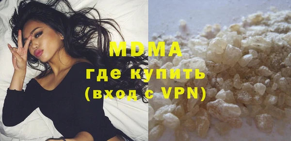 ALPHA-PVP Верея