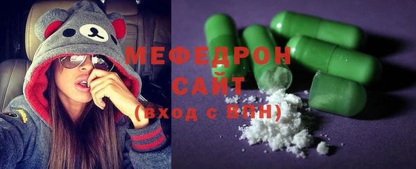 MDMA Premium VHQ Верхнеуральск