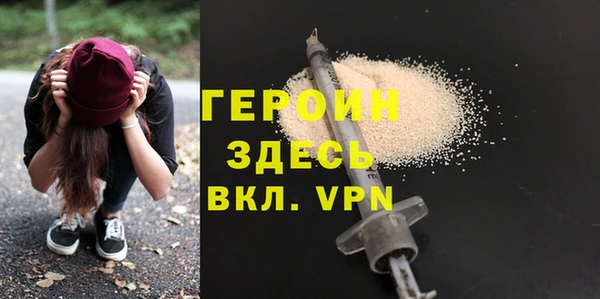 ALPHA-PVP Верея