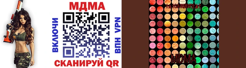 MDMA Molly  Щёлково 