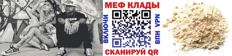 OMG ТОР  Щёлково  МЕФ кристаллы 