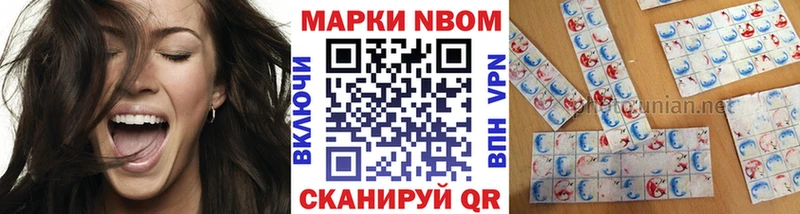 Наркотические марки 1500мкг МЕГА ТОР Щёлково