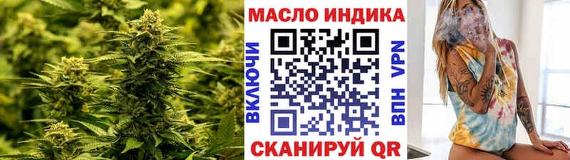 купить наркотики цена  Щёлково  blacksprut как зайти  ТГК Wax 