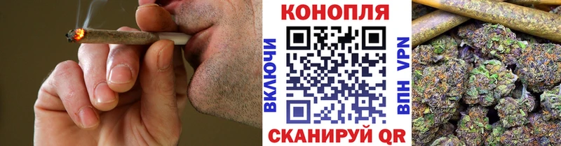 Шишки марихуана Ganja маркетплейс как зайти Щёлково